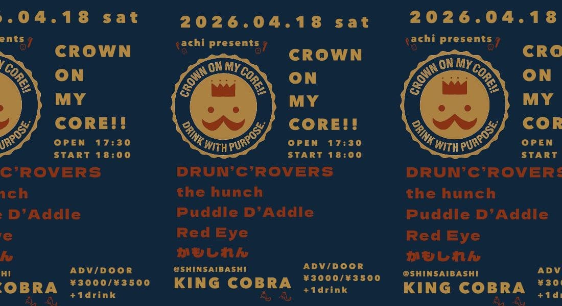 2026.4.18 Sat.  TSUKAMARO presents [FATAL BREW] ＠KING COBRA（大阪）
